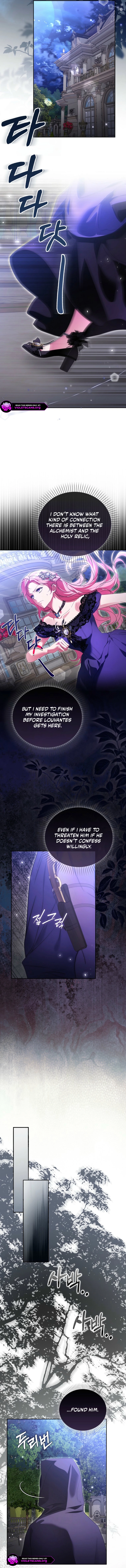Hiding My Identity From My Husband Chapter 9 page 13