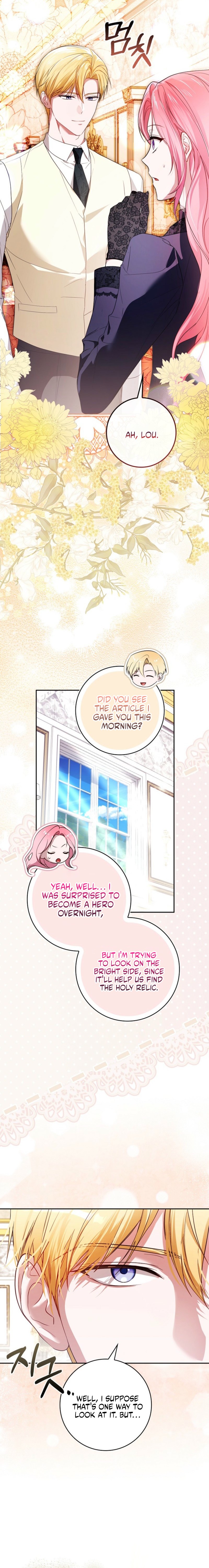 Hiding My Identity From My Husband Chapter 13 page 5