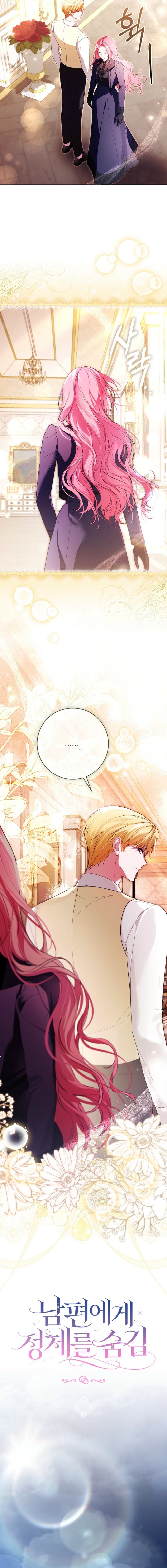 Hiding My Identity From My Husband Chapter 13 page 11