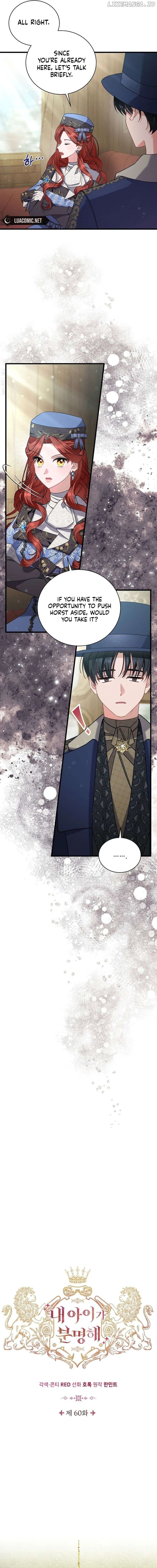 He's Definitely My Son! Chapter 60 page 5