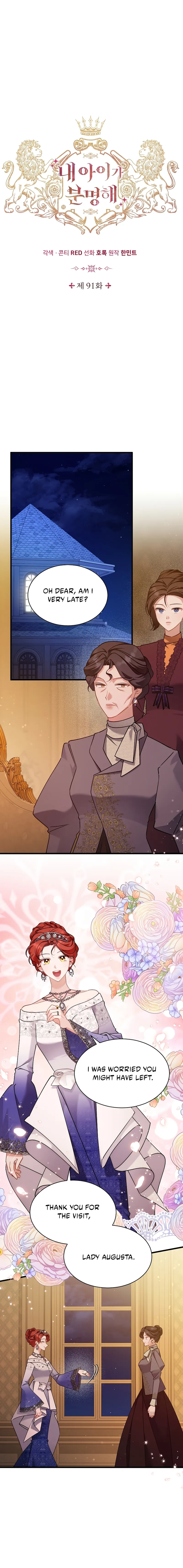 He's Definitely My Son! Chapter 91 page 7