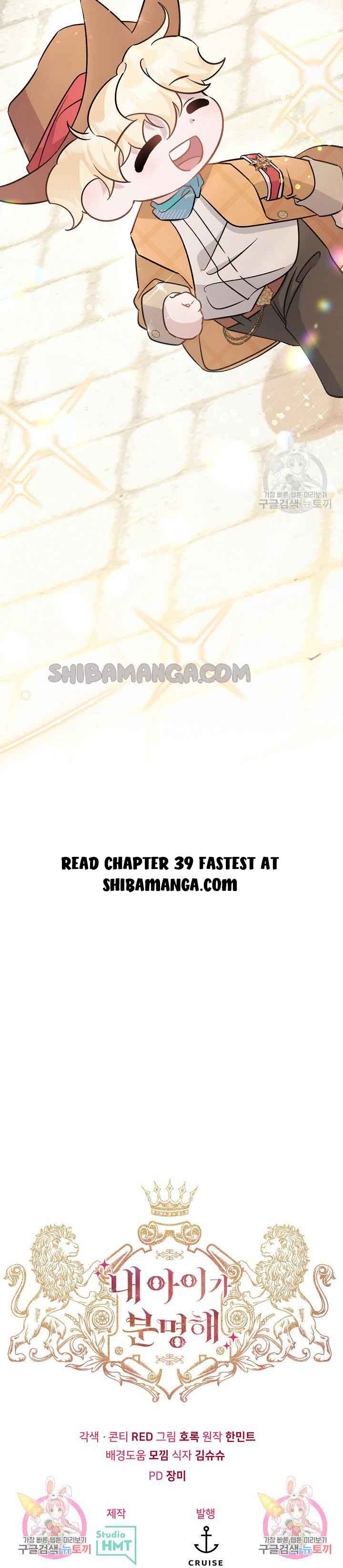 He's Definitely My Son! Chapter 38 page 18