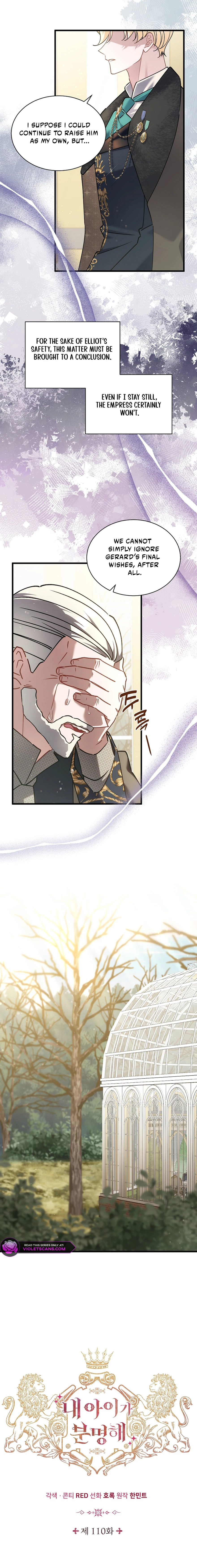 He's Definitely My Son! Chapter 110 page 6