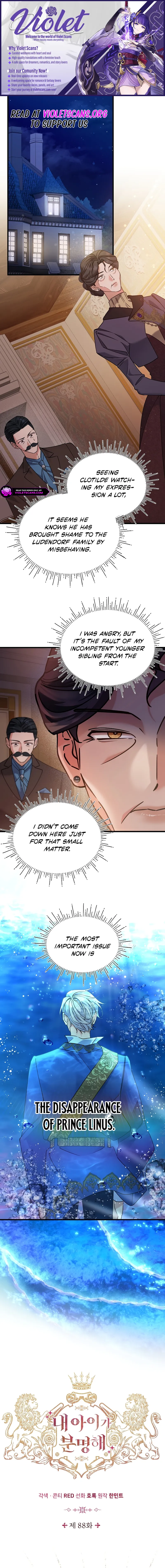 He's Definitely My Son! Chapter 88 page 1