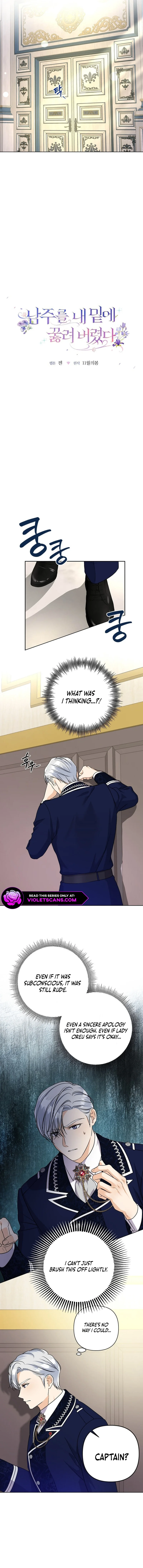 The Male Lead Knelt Before Me Chapter 11 page 4