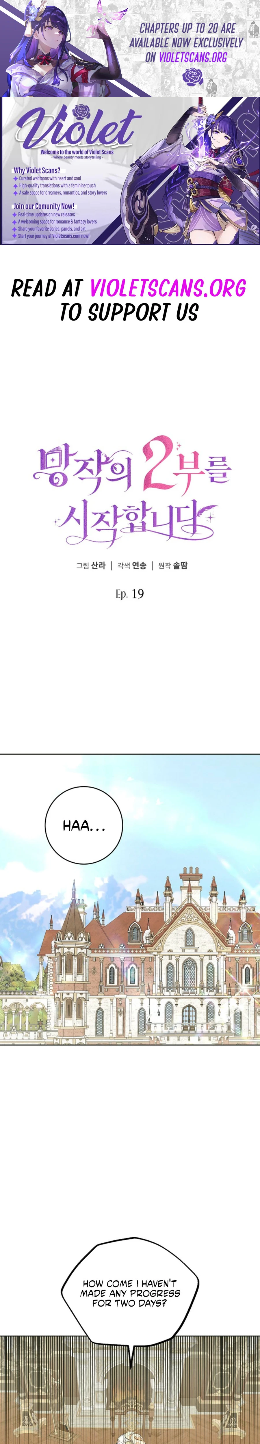 Part Two of This Failed Fantasy Novel Begins Chapter 19 page 1