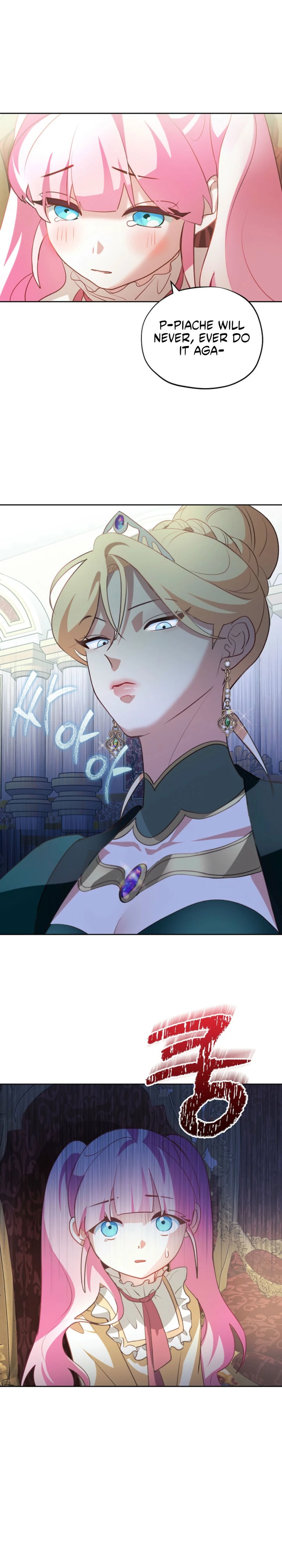 Part Two of This Failed Fantasy Novel Begins Chapter 8 page 3