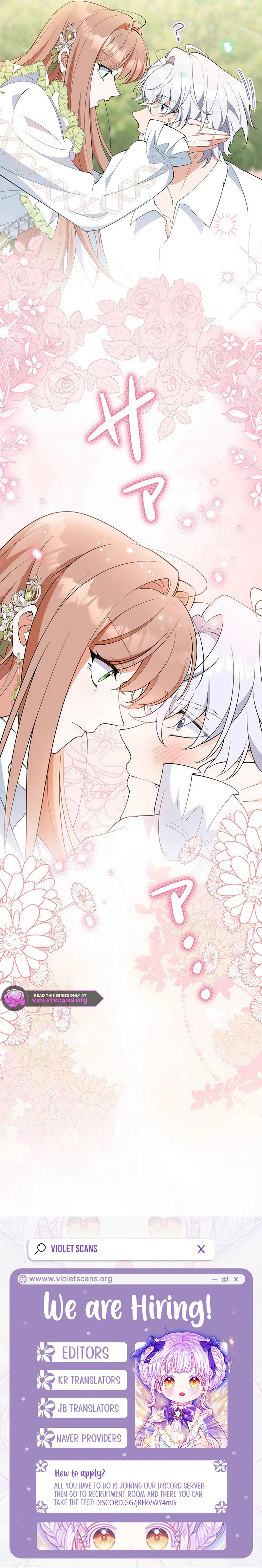 Ookami Denka no Kyouikugari ni Narimashita Chapter 7 page 20