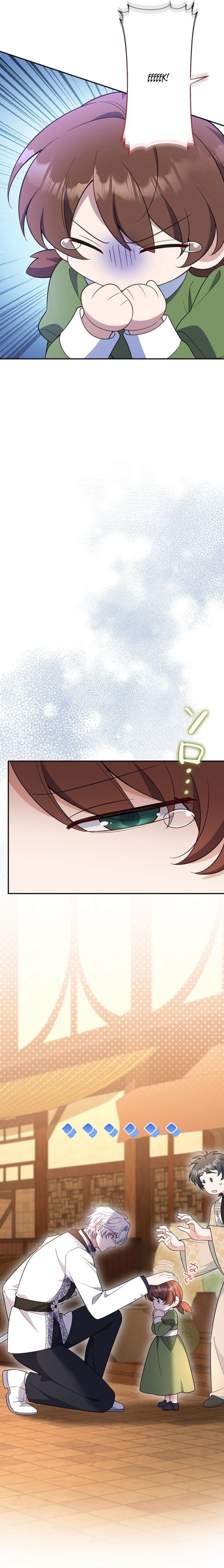 Ookami Denka no Kyouikugari ni Narimashita Chapter 23 page 15