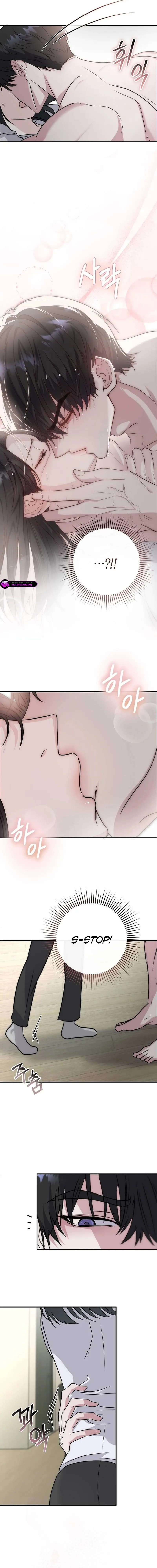 Conquering My Own Horror Novel Chapter 6 page 14