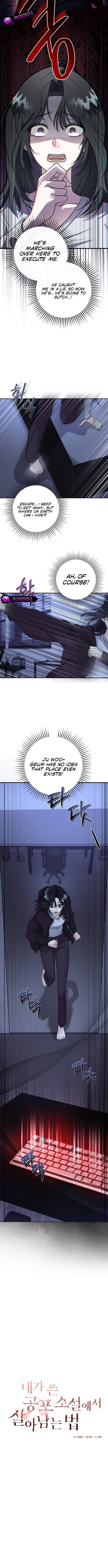 Conquering My Own Horror Novel Chapter 5 page 3