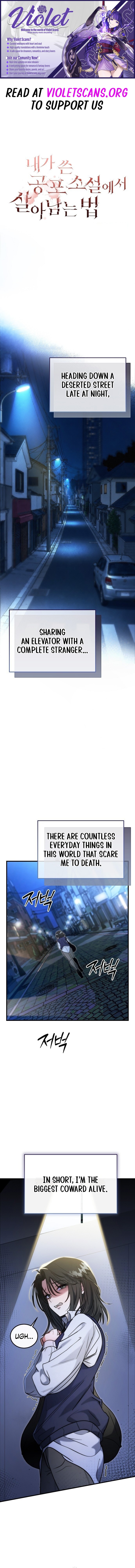 Conquering My Own Horror Novel Chapter 1 page 1