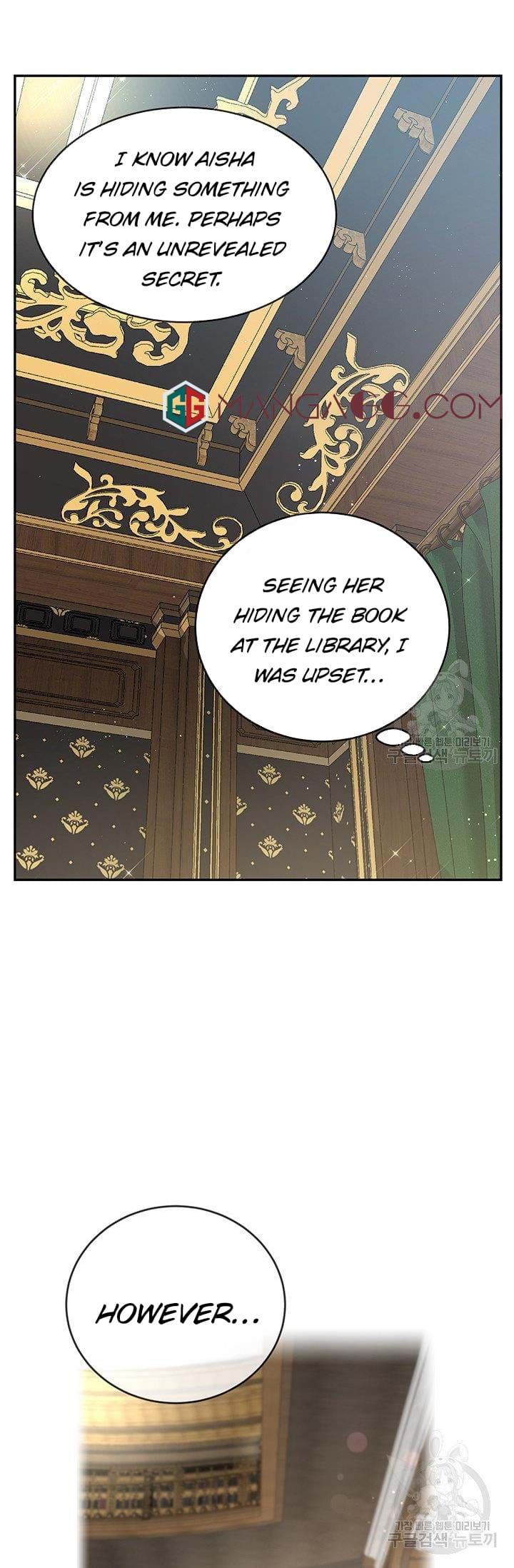 Into the Light, Once Again Chapter 16 page 15