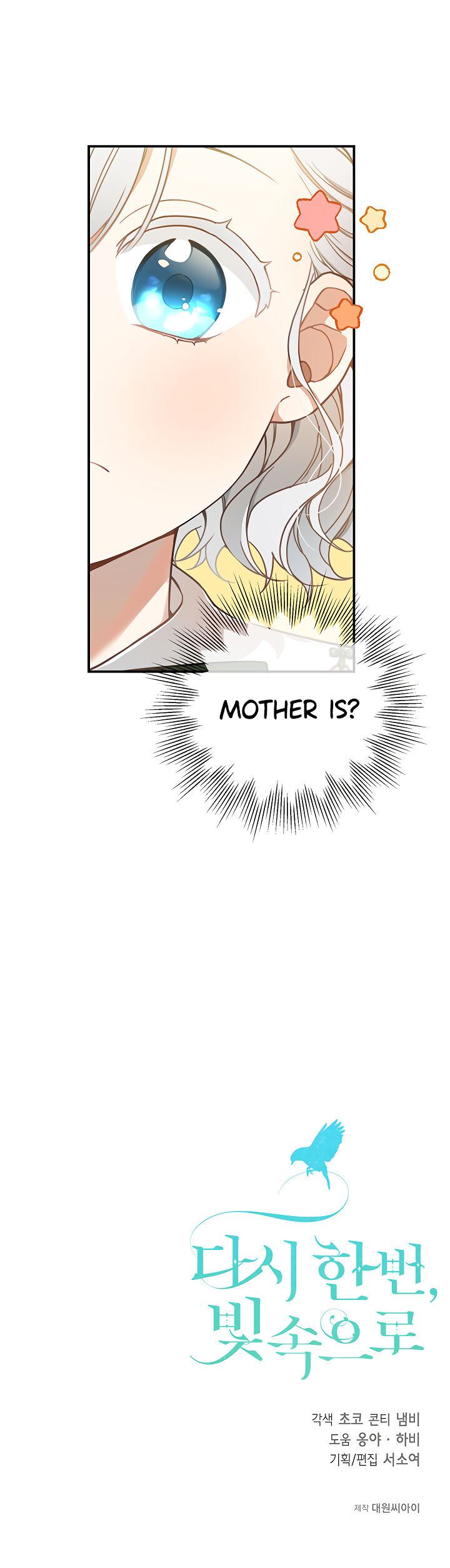 Into the Light, Once Again Chapter 11 page 17