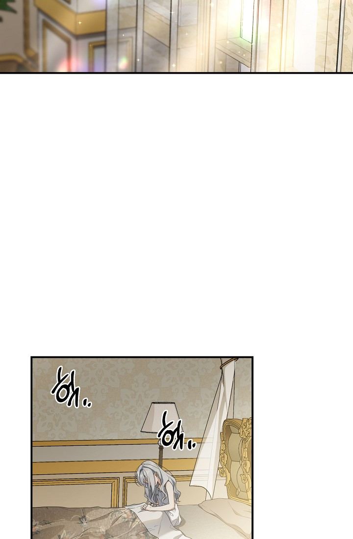 Into the Light, Once Again Chapter 37 page 21