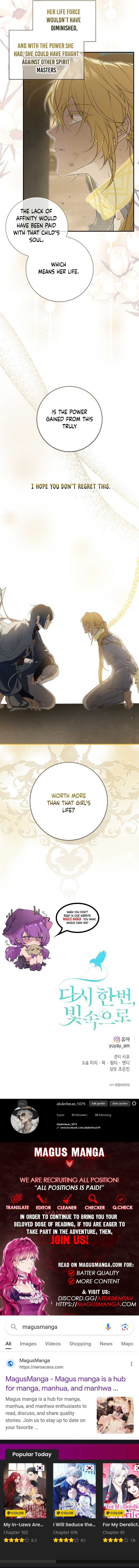 Into the Light, Once Again Chapter 93 page 15