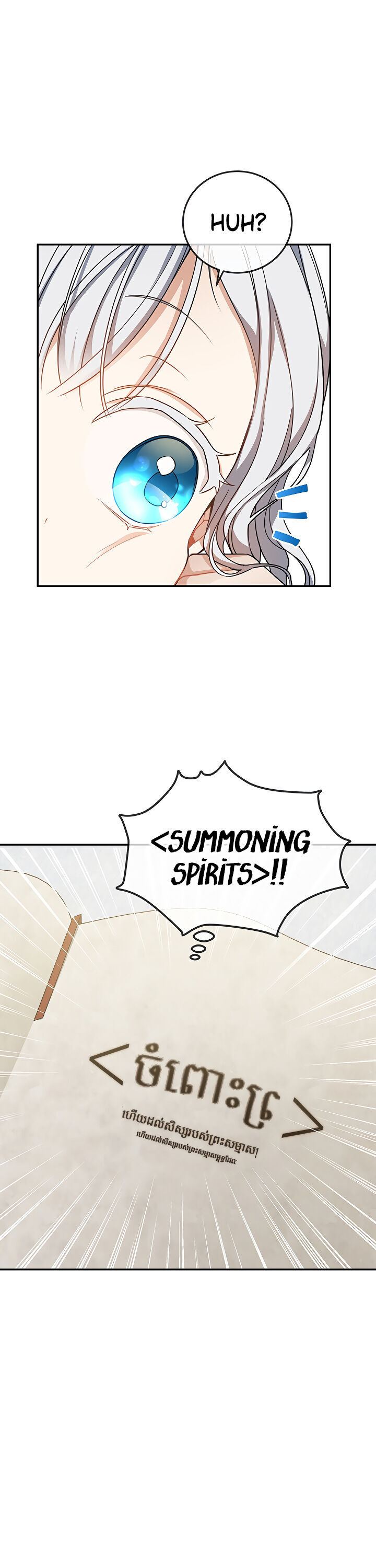 Into the Light, Once Again Chapter 13 page 10