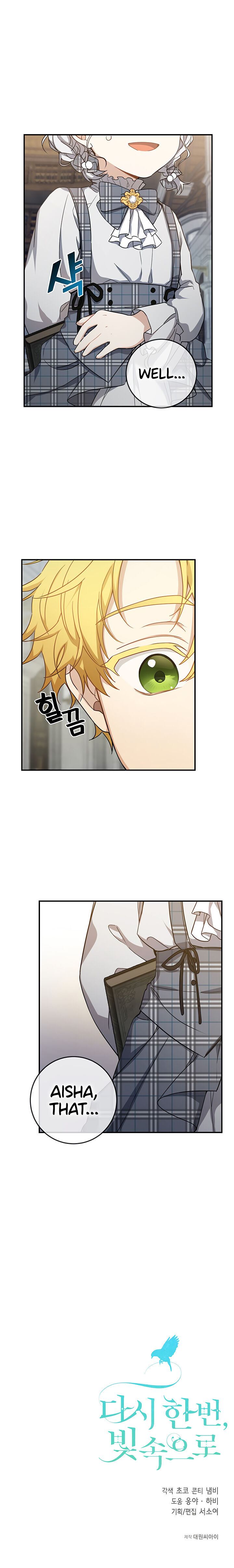 Into the Light, Once Again Chapter 12 page 17