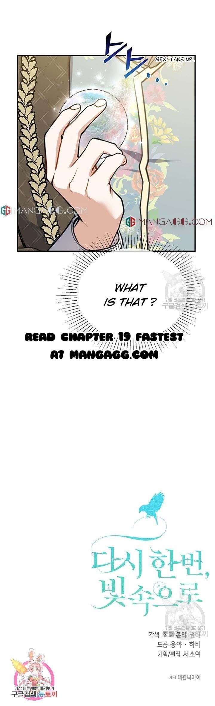 Into the Light, Once Again Chapter 18 page 21