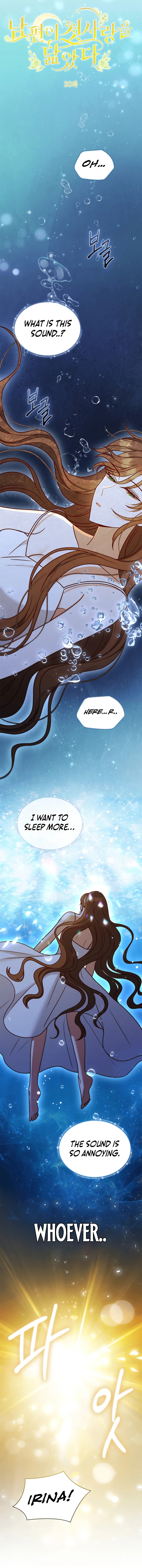 My Husband Resembles My First Love Chapter 20 page 4