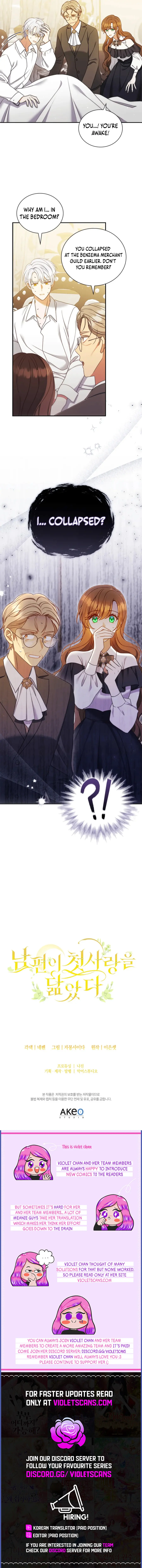 My Husband Resembles My First Love Chapter 47 page 14