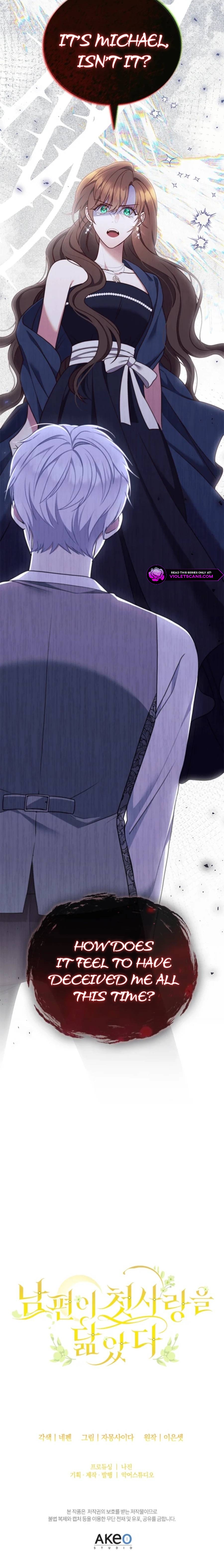 My Husband Resembles My First Love Chapter 48 page 6