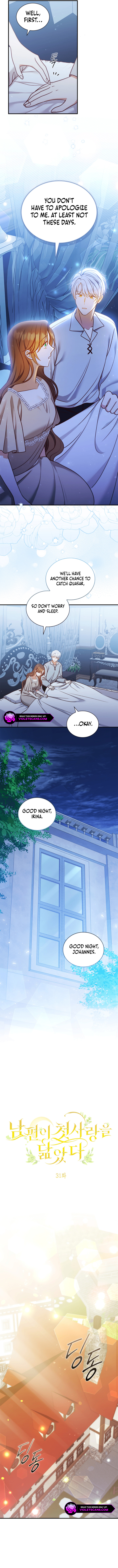 My Husband Resembles My First Love Chapter 31 page 4