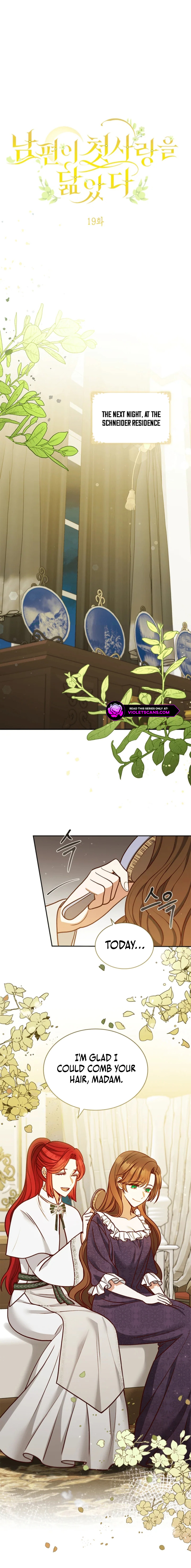 My Husband Resembles My First Love Chapter 19 page 2