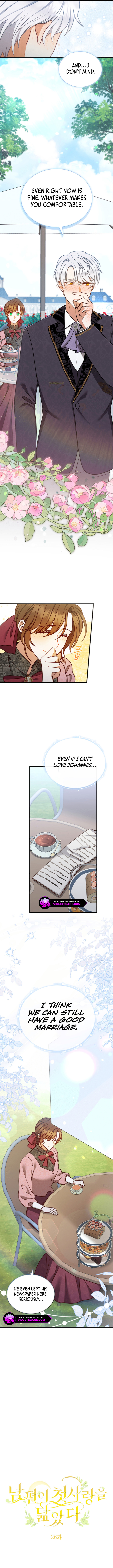 My Husband Resembles My First Love Chapter 26 page 2