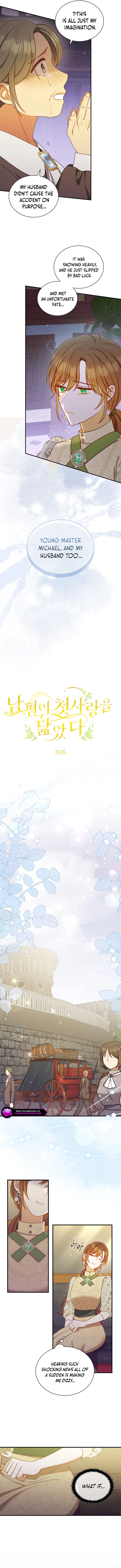 My Husband Resembles My First Love Chapter 32 page 4