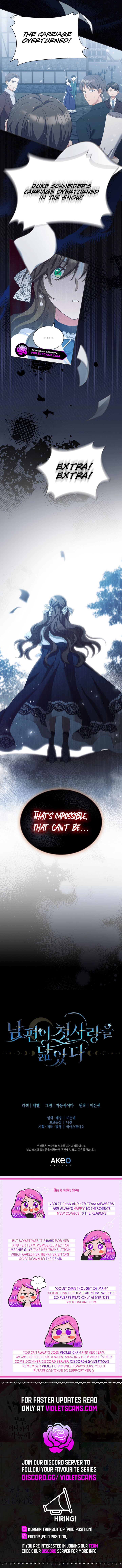 My Husband Resembles My First Love Chapter 2 page 13