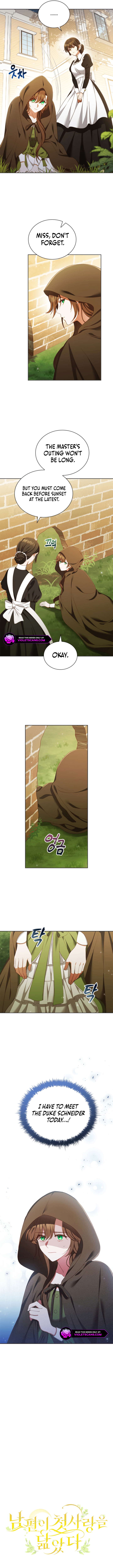 My Husband Resembles My First Love Chapter 5 page 10