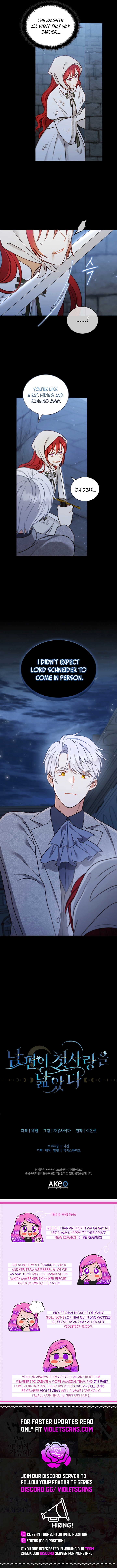 My Husband Resembles My First Love Chapter 29 page 11