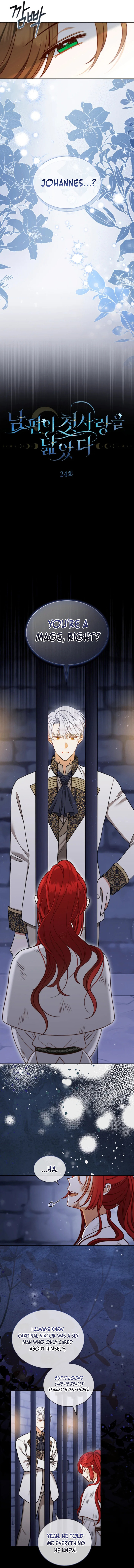 My Husband Resembles My First Love Chapter 24 page 6