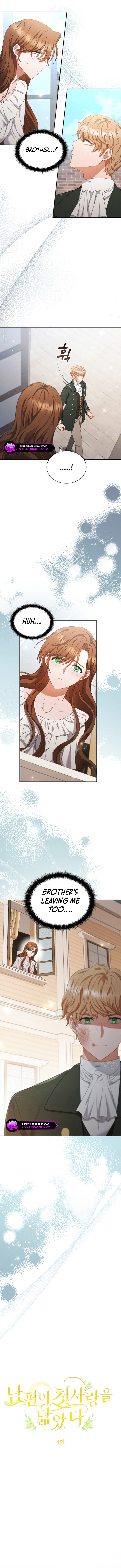 My Husband Resembles My First Love Chapter 4 page 4