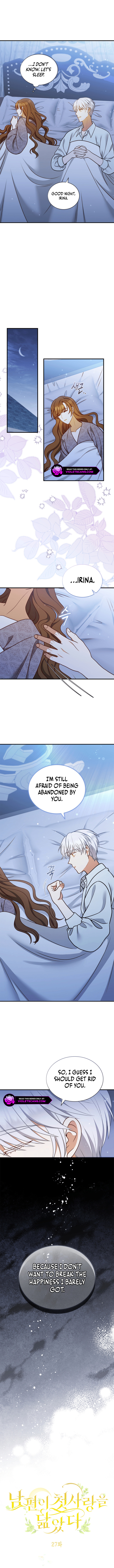 My Husband Resembles My First Love Chapter 27 page 3