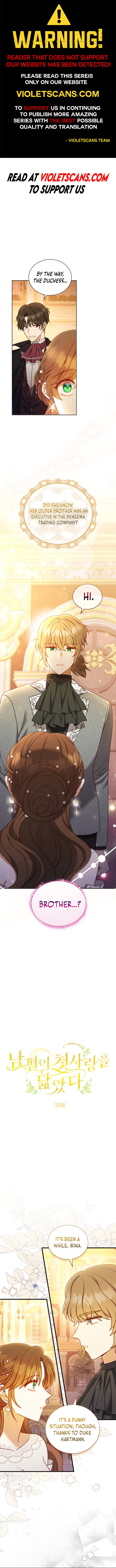 My Husband Resembles My First Love Chapter 39 page 1