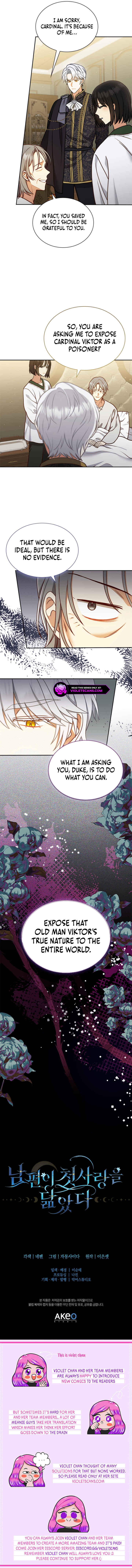 My Husband Resembles My First Love Chapter 21 page 11