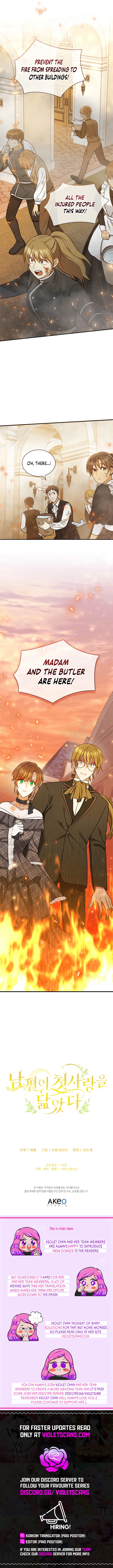 My Husband Resembles My First Love Chapter 28 page 12