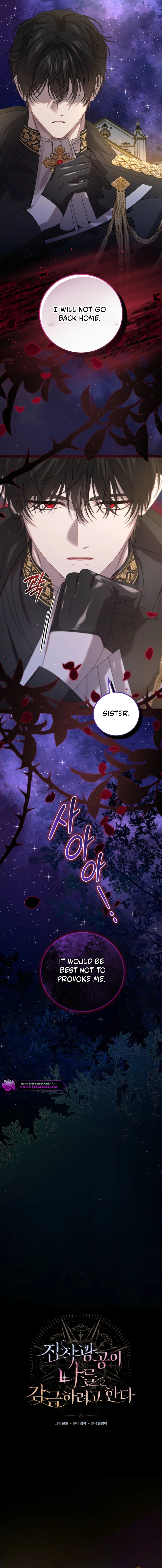 Caged by His Obsession Chapter 15 page 4