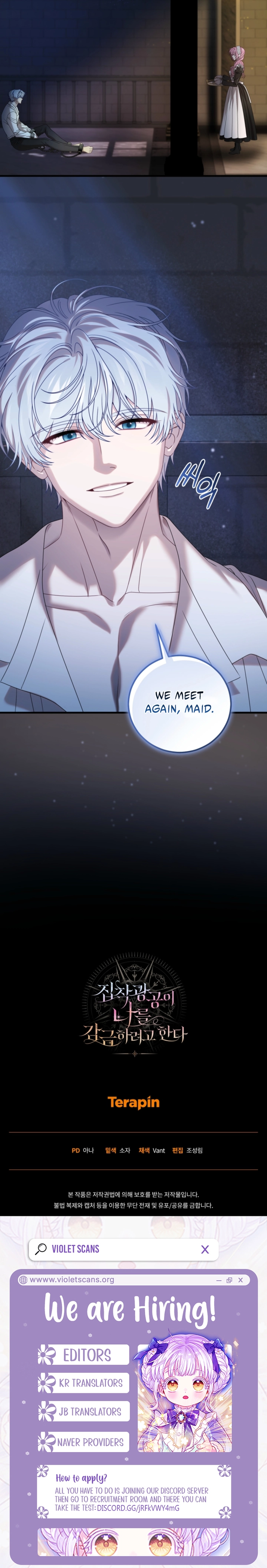 Caged by His Obsession Chapter 19 page 13