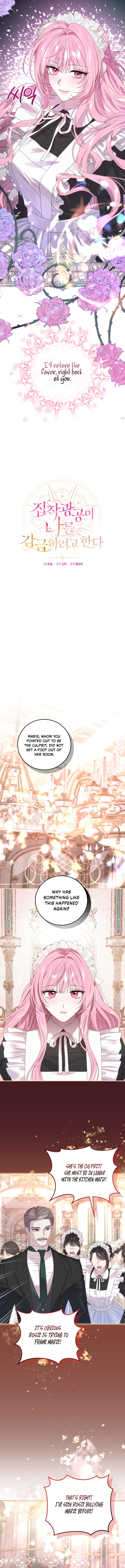 Caged by His Obsession Chapter 9 page 5