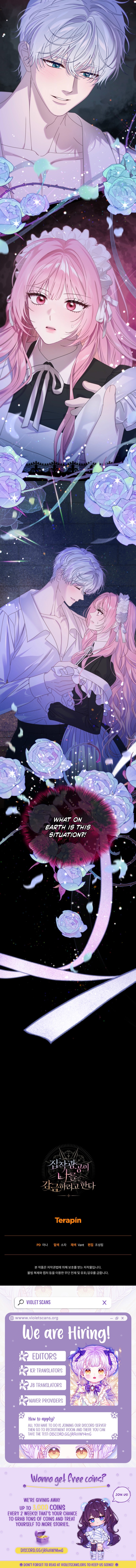 Caged by His Obsession Chapter 9 page 14