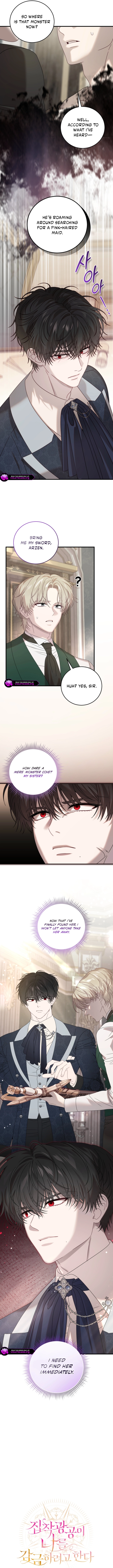 Caged by His Obsession Chapter 17 page 3