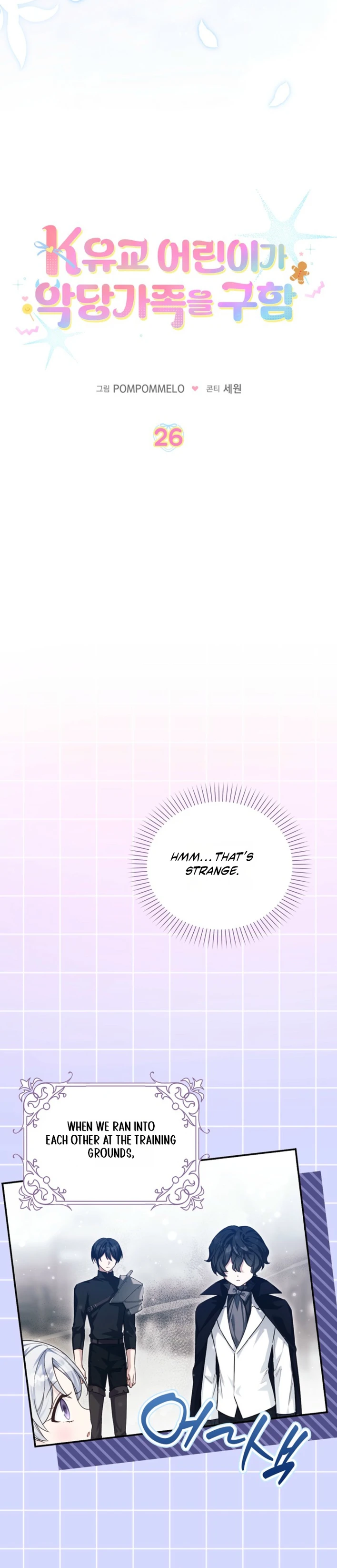 A Proper Lady's Guide to Raising Villains Chapter 26 page 5