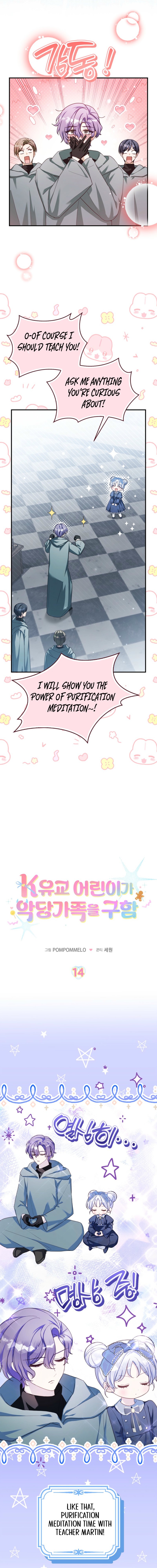 A Proper Lady's Guide to Raising Villains Chapter 14 page 7