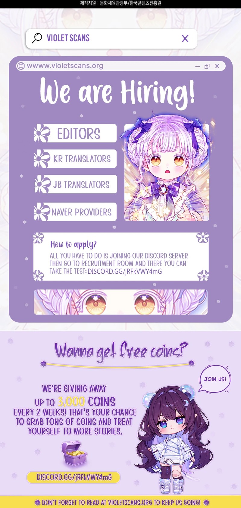A Proper Lady's Guide to Raising Villains Chapter 14 page 19