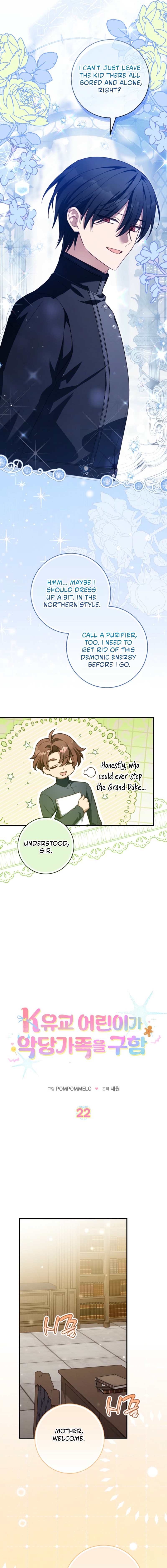 A Proper Lady's Guide to Raising Villains Chapter 22 page 3