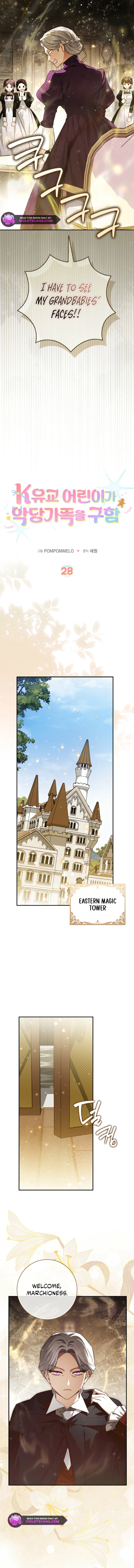 A Proper Lady's Guide to Raising Villains Chapter 28 page 5