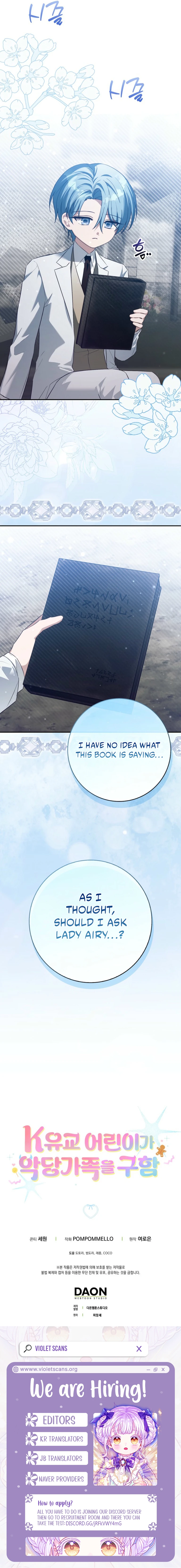 A Proper Lady's Guide to Raising Villains Chapter 28 page 15